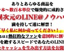 副業初心者でも稼がせます 商品を自動でバカ売れさせていくノウハウです イメージ1