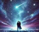 告白する日の運勢　タロットでピシッと鑑定します 告白を成功させたいあなたをタロットが応援します イメージ7