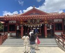 沖縄のおすすめスポット1日分教えます ノープランの方、2回目以上でもっとオリジナリティを求める方 イメージ2