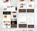 オリジナルテンプレートでホームページを制作します お店の名刺代わりに！STUDIOで新規Webサイトを制作 イメージ5