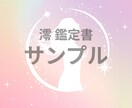 四柱推命で彼の本音を読み解きます 先着残り4名様まで特別価格で提供をさせて頂きます イメージ4