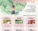 チラシデザイン作成します 主にイベントお知らせ用デザインが必要な方に イメージ3