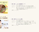 思わず手が止まる！女性・ママ向けのバナー制作します 原則24時間以内に返信！CanvaやFigmaの納品も対応 イメージ4