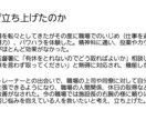 職場でのパワハラ、いじめのお悩み相談に付き添います 「なぜ、私だけこんな目に合わないといけないの？」 イメージ3