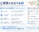税理士が入力済みの会計データをチェックします 仕訳・勘定科目・残高を確認し修正方法までご案内 イメージ5