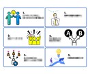 高品質☆<図解>☆わかる！魅せる！図解を制作します 抽象的な文章も図解で伝わる！X、インスタ、PDF用なんでも！ イメージ5