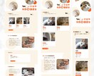 STUDIOでホームページのページを作成します 【丸っとお任せ】更新しやすいホームページを制作します イメージ5
