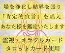 観音霊気:なりたい自分になります 誰かと比べる事の無いあなたへ導きます イメージ2