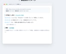 動画文字起こし代行します URLを送るだけ！YT/TT/IG/その他動画音声も対応 イメージ1