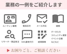 オンラインサロンの企画・運営・その他事務代行します コミュニティ運営をトータルサポート！ イメージ3