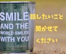 朝晩の電話であなたに元気をおわけします 朝晩の電話で１日を元気に過ごせるよう励まします イメージ1