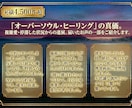 複雑愛の障壁を越え二人の縁を「望む未来」へ導きます 不倫｜復縁｜複雑愛。4500件超の実績と魂の共鳴で縁を引寄せ イメージ4