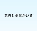派遣で働く女性の悩みや職場のモヤモヤを聞きます 評価や関係性を気にせずに、あなたの本音を話せる場です。 イメージ3