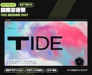 動くホームページをWordPressで制作します WebGL・スクロール演出|4万円〜・3ページ込み イメージ3