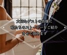 お洒落可愛い披露宴のプロフィールムービー作成します 披露宴でのお洒落可愛いプロフィールムービー全力で作成します！ イメージ9