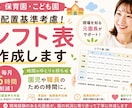 園長先生へ│保育園の事務をまるごとサポートします 時間削減！業務に追われる毎日から解放♪ イメージ1