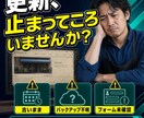 月額でホームページの更新・保守を承ります バックアップ・更新・動作確認・軽微な修正をまとめて対応 イメージ2