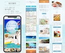 集客に必要な設定ぜんぶ乗せ！ペライチLP制作します オリジナルFVで訴求する、女性向けLPを低予算で作りたい方に イメージ8