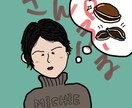 ゆるいイラスト描きます LINEやSNSのアイコンをゆるいイラストで描きます イメージ6
