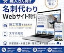 職人様向け名刺代わりWebサイトを作ります 施工写真を送るだけでスマホ対応のWebページを作ります イメージ1
