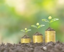 継続者様限定☆家計コーチがお金の管理を併走します 一人じゃなぜか貯まらない！コーチと一緒に貯まる自分になろう イメージ2