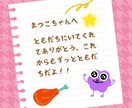 オネエがお話し聞きます 『あなたはあなた』 誰でもないです。 イメージ4
