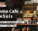 バナーデザイン作成します あなたに寄り添ったバナーデザインを作成します イメージ1