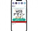ターゲットに届くInstagram投稿画像作ります 先着10名様限定！1500円で提供いたします。 イメージ3