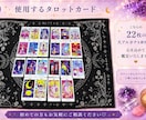 心を軽くするヒントをタロットで優しく占います 今日から少し前を向けるような温かいアドバイスをお届けします イメージ5
