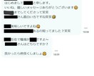 3000人以上とのマッチに基づいてアドバイスします 女性カウンセラーの1女性目線でのアドバイスには限界があります イメージ6