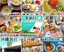 インスタ運用代行＋サポートします フォロワー累計５万人越えのインスタグラマーが運用代行します！ イメージ2
