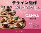 精一杯デザイン制作行います 『大人かわいい』デザイン。あなたの想いを形にします イメージ1