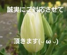 ちょっとした愚痴お聞きします ３日間トークルームでのお話です✧聞きたいこと！ちょっと相談！ イメージ2