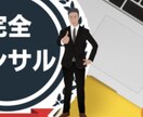 令和の稼ぎ方。IBビジネス代理店事業を教えます これこそ副業の頂点。月収1200万達成の私が直で教えます イメージ2