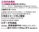 お好きな色のガラス風アートをつくります 透明感のあるハートをお好きなカラーで制作します。 イメージ4
