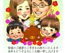似顔絵の年賀状データ作成します 締切りは11月末！年賀状に似顔絵のハガキデータ作って欲しい人 イメージ1