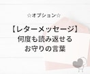 焦りを手放し心を癒やす2回のタロットをお贈りします ★不登校・引きこもりのお子様を持つあなたへ、愛を込めて イメージ9