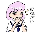 商用可！かわいい女の子イラスト描きます レトロでポップなかわいい女の子アイコン、イラストを描きます。 イメージ9