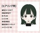 要望通りのかわいいイラストを早く安く描きます 落ち着いた大人かわいいイラストで、長く使えるアイコンに。 イメージ3