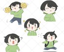 短いアニメーション作ります SDキャラの短いオリジナルアニメーション作ります イメージ1