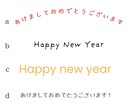 思わず笑顔になる、ゆるかわ年賀状をお届けします ゆるくてかわいいほっこりする年賀状を送りたい方に！ イメージ6