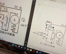 タイピングが苦手な方、文字起こしのお手伝いします レポート、音声データ、紙ベースでもなんでも対応します イメージ1