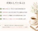 感じよく伝わる文章へ整えます 強すぎず、弱すぎず自然な文章へ イメージ6