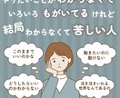やりたいこと迷子から行動を続けられる自分になります 迷い続けたコーチから、次こそ自己理解の沼を脱して進める君へ イメージ1