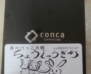 商用利用可 筆文字によるデザイン文字承ります 和風ゲームロゴや和風の文字アクセサリーなど様々な活用可能 イメージ4