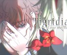 男性のイラストを描きます 商用利用可能。まずはご相談ください。 イメージ1