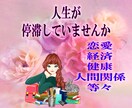 新規様限定✨お悩みを聞き好転へ導きます 目に見えない世界と現実の世界を融合させカウンセリング致します イメージ2
