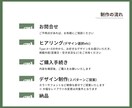 ストーリーズ 営業カレンダー制作します 変則営業・休業日を分かりやすく発信 イメージ7