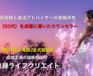 真剣にあなたの悩みに向き合い、ご回答させて頂きます 最安値には理由があります！サービス内容をご確認下さい。 イメージ1