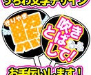 印刷するだけでOKなうちわ文字お作りします 材料不要！印刷して貼るだけで可愛いうちわが作れる！ イメージ1
